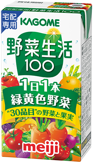 明治KAGOME野菜生活1001日1本緑黄色野菜